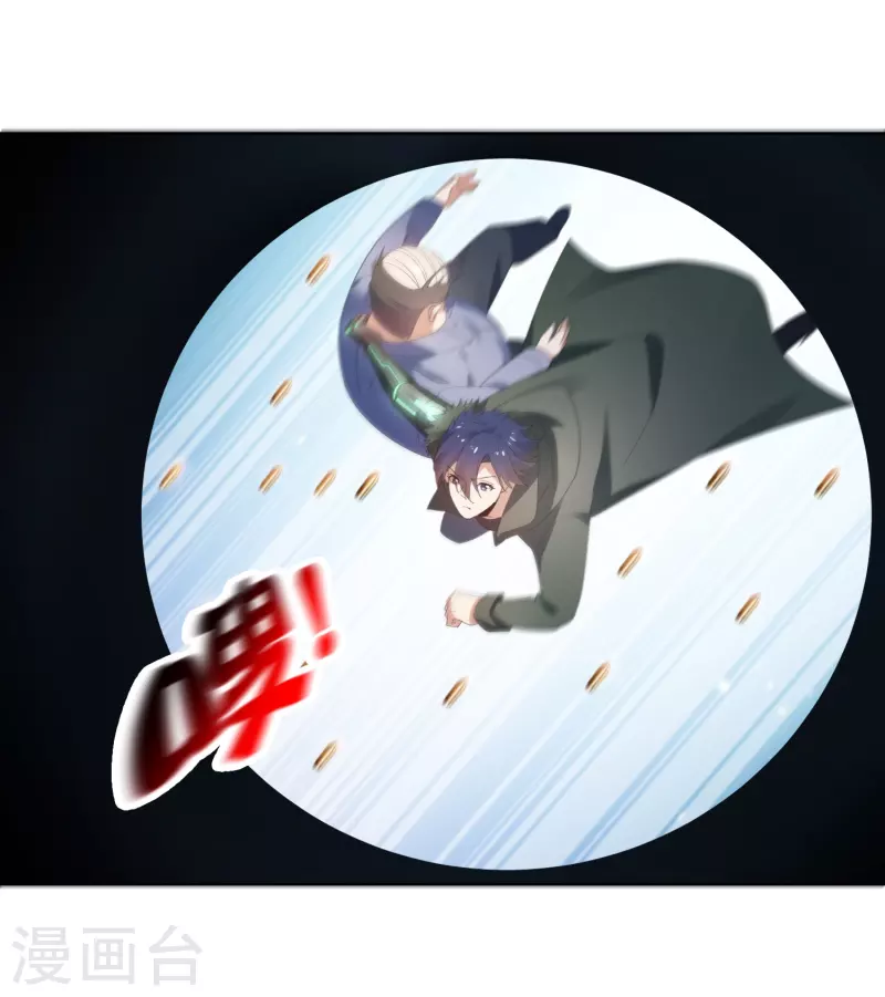 第125话 你怎么不按套路走啊！-第126话