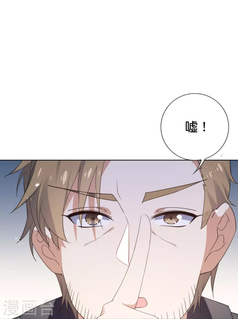 第125话 你怎么不按套路走啊！-第126话