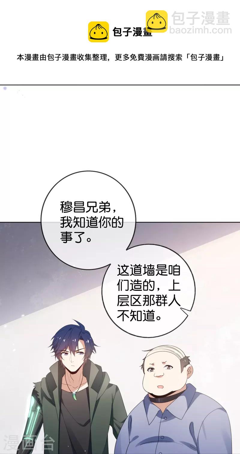 第125话 你怎么不按套路走啊！-第126话
