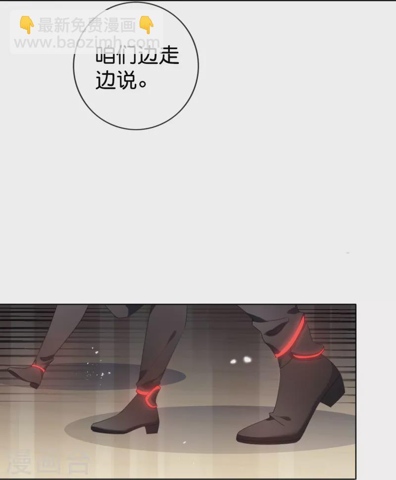 第125话 你怎么不按套路走啊！-第126话