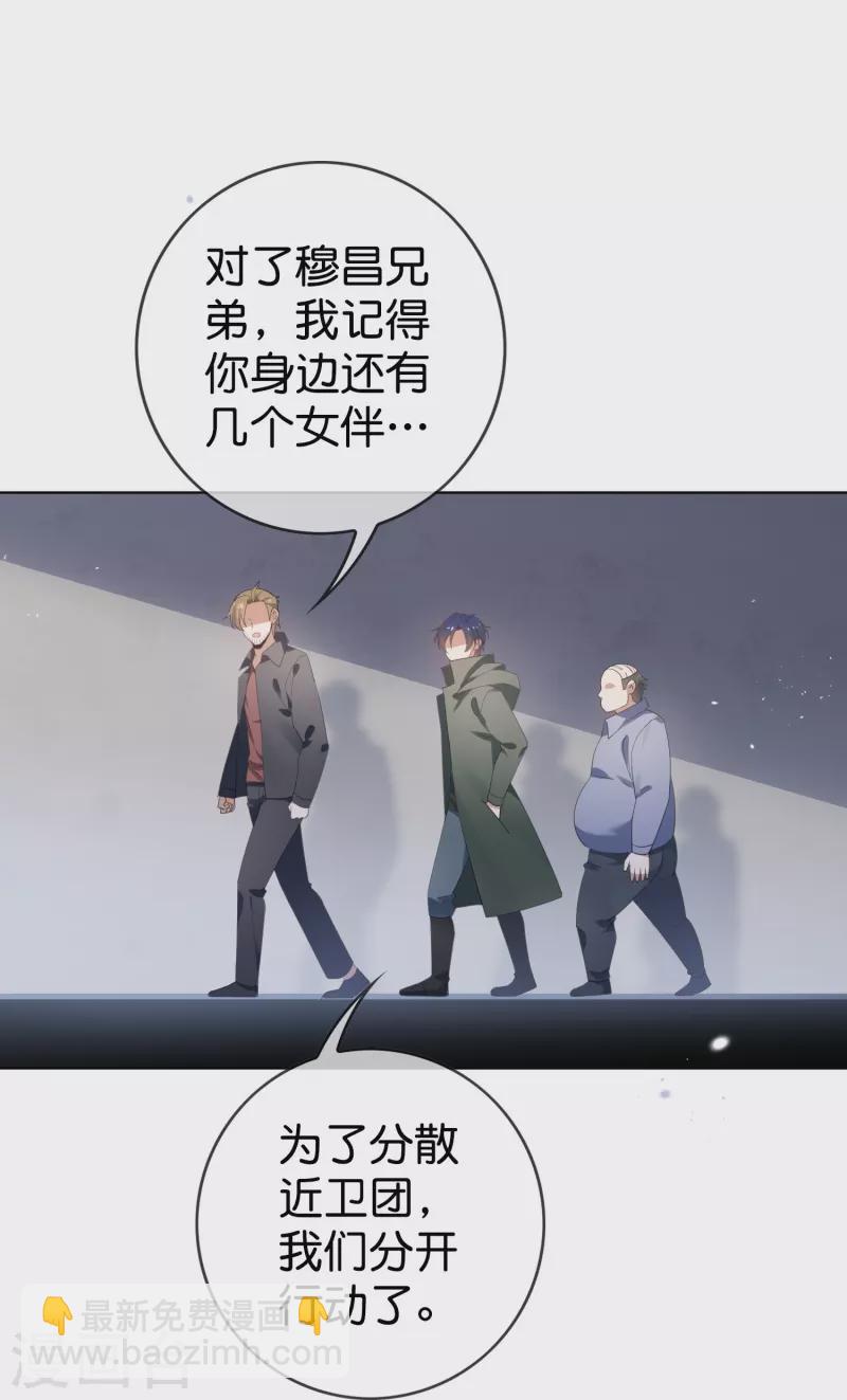 第125话 你怎么不按套路走啊！-第126话