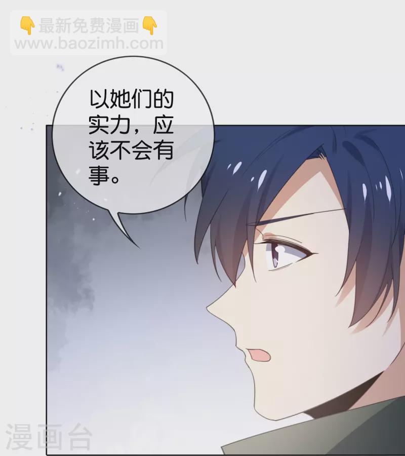 第125话 你怎么不按套路走啊！-第126话