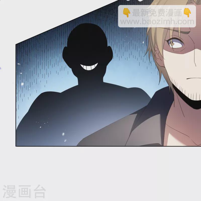 第125话 你怎么不按套路走啊！-第126话