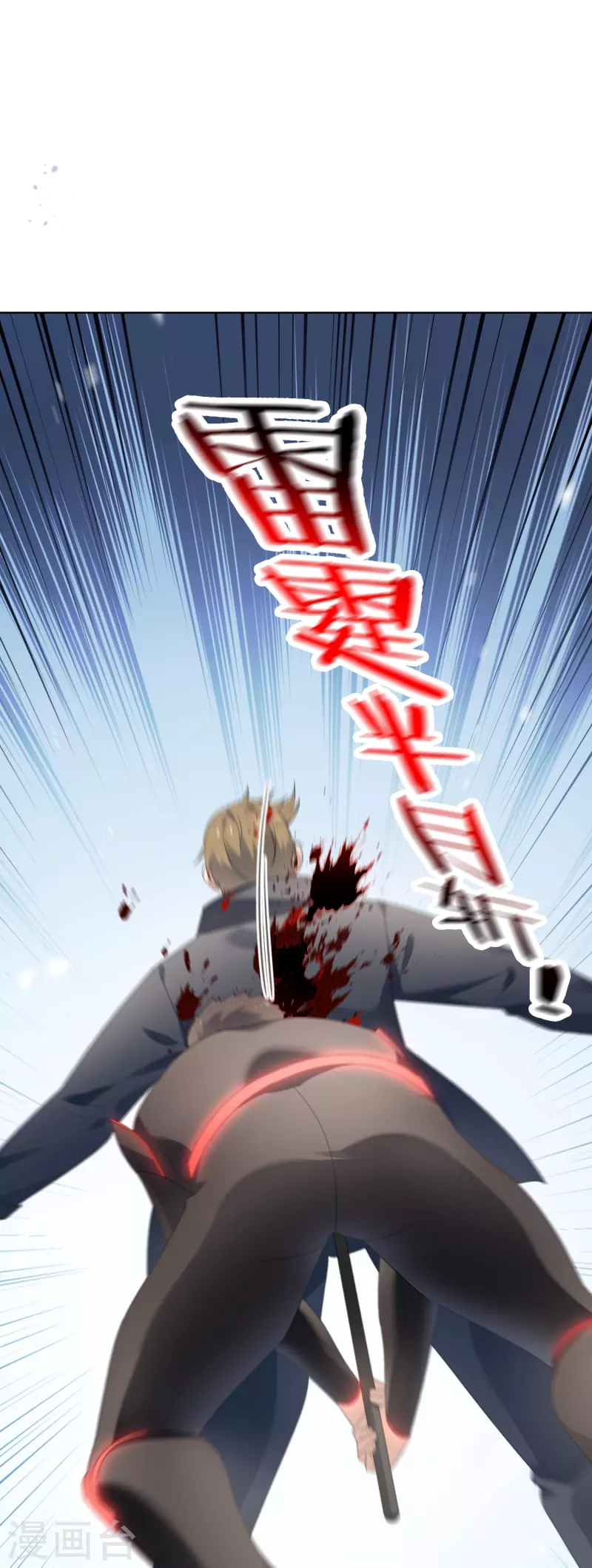 第125话 你怎么不按套路走啊！-第126话