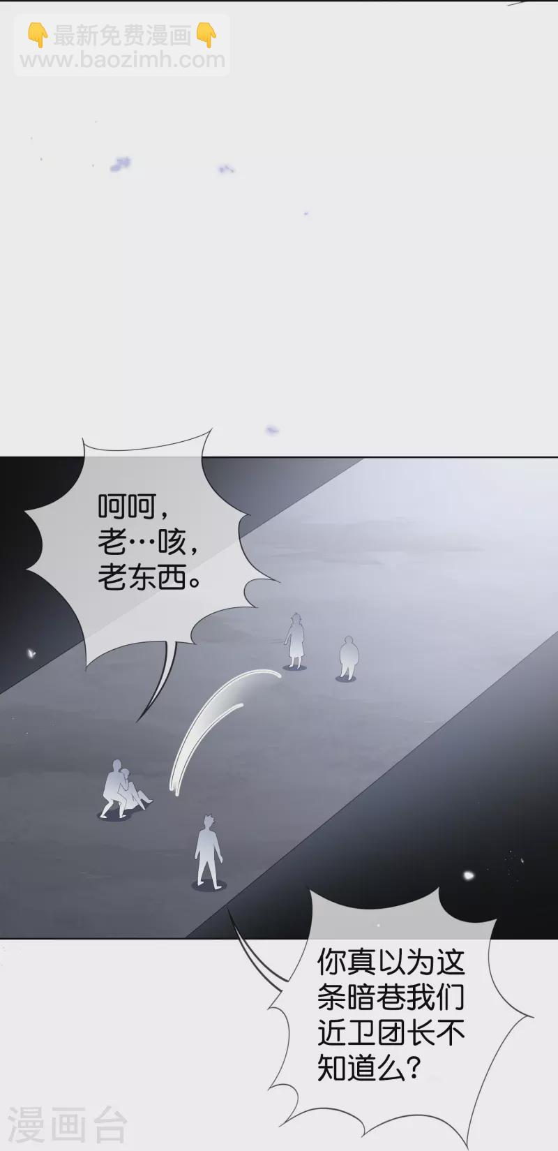 第125话 你怎么不按套路走啊！-第126话