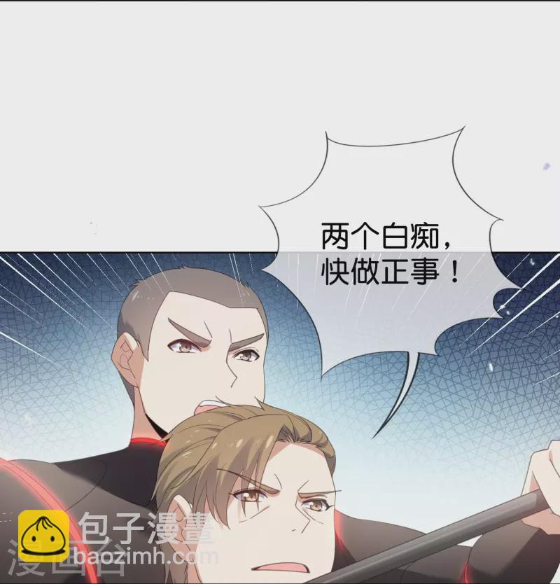 第125话 你怎么不按套路走啊！-第126话