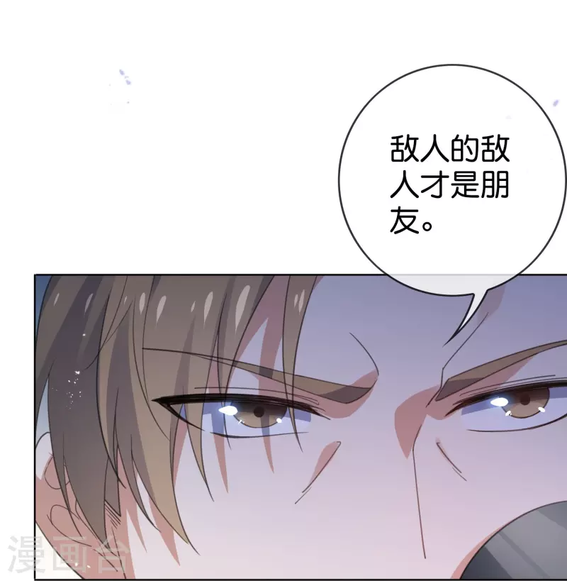 第125话 你怎么不按套路走啊！-第126话