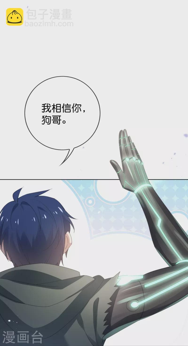 第125话 你怎么不按套路走啊！-第126话