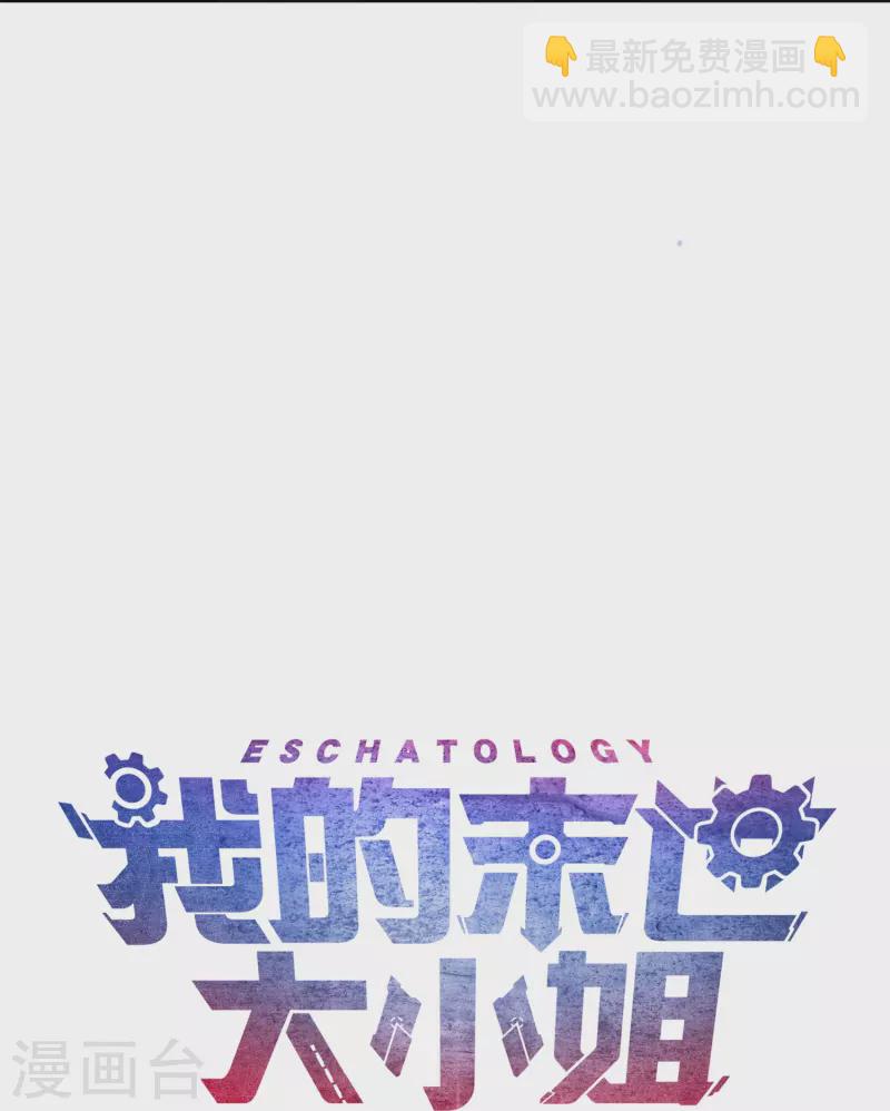 第125话 你怎么不按套路走啊！-第126话