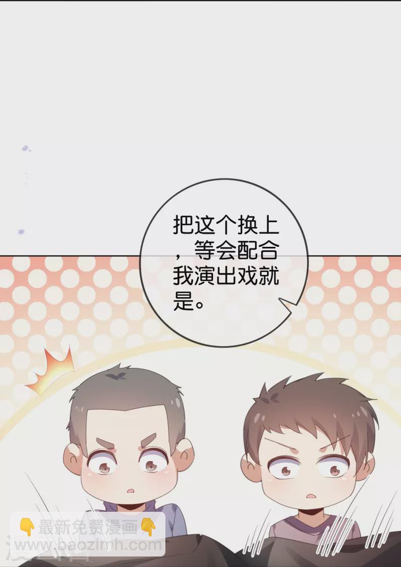 第125话 你怎么不按套路走啊！-第126话