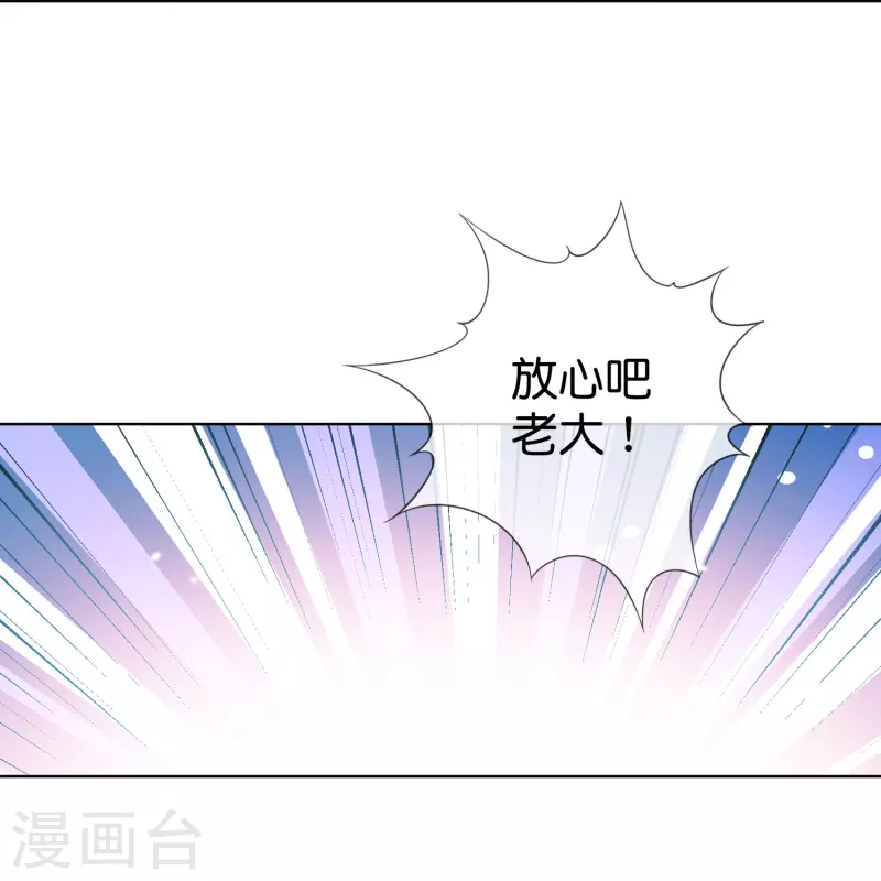 第125话 你怎么不按套路走啊！-第126话