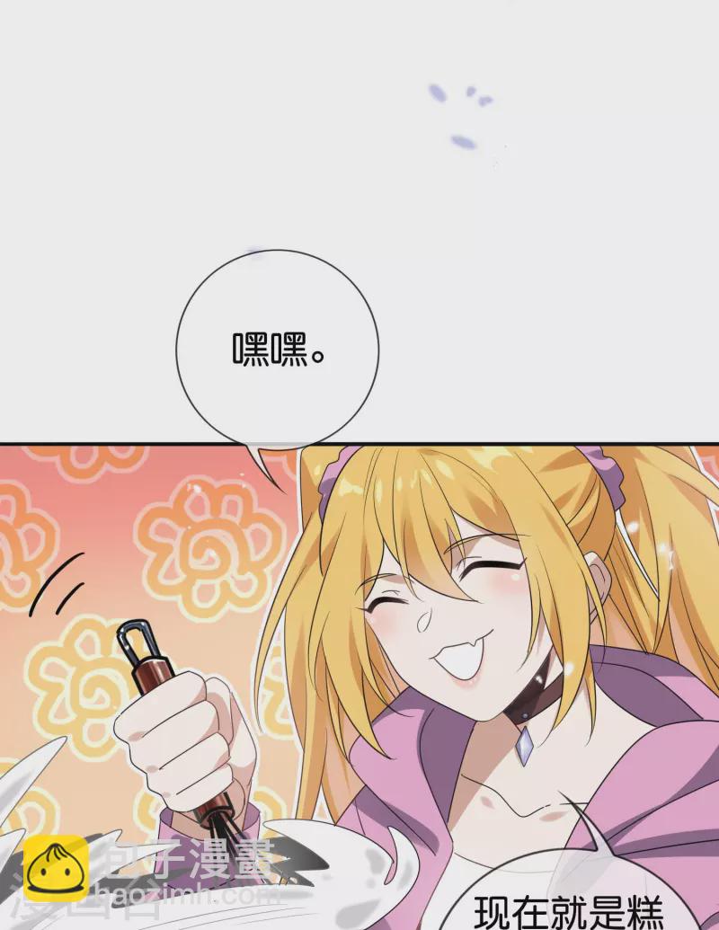 第127话 娜娜的特制糕点-第128话