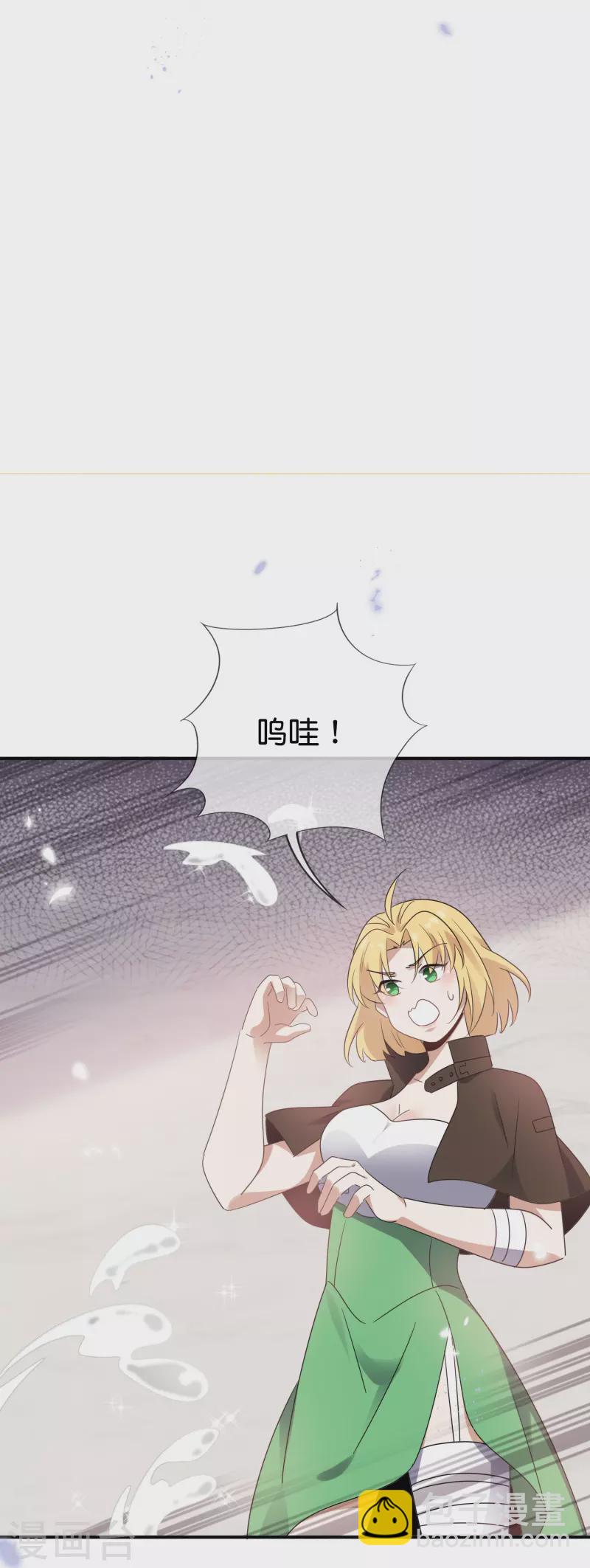 第127话 娜娜的特制糕点-第128话
