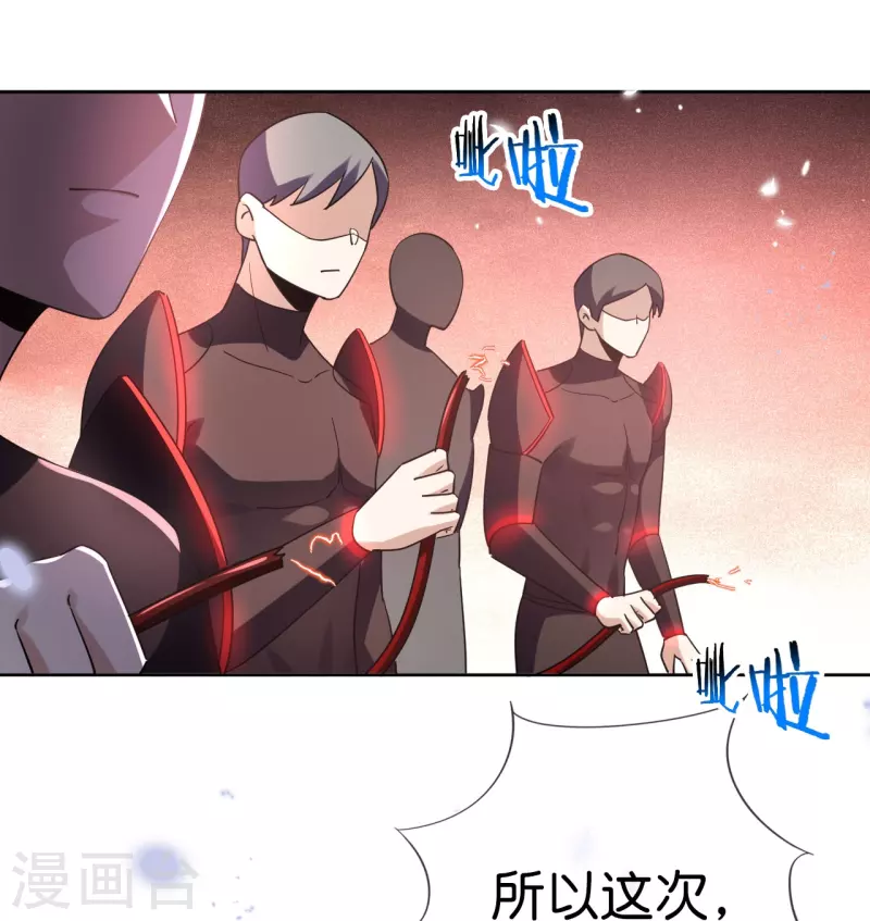 第129话 用诱饵来对付诱饵-第130话