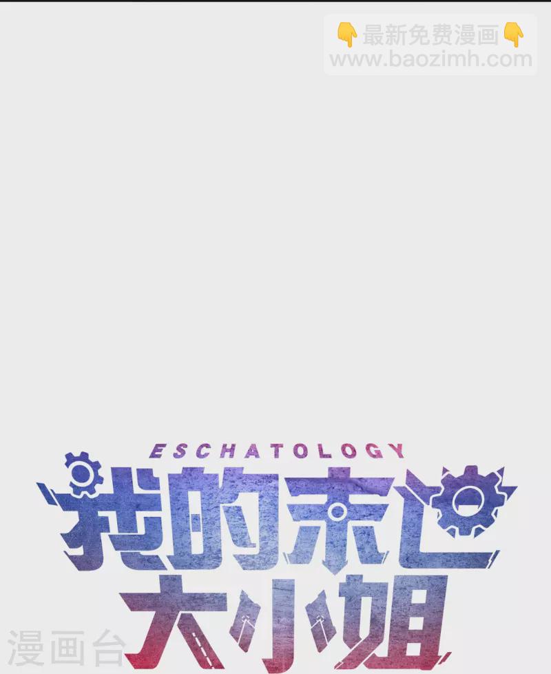 第129话 用诱饵来对付诱饵-第130话