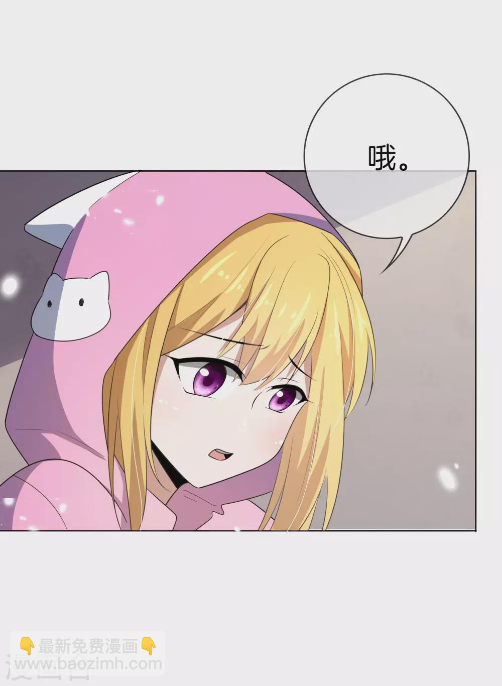 第13话 大小姐升级了？！-第14话