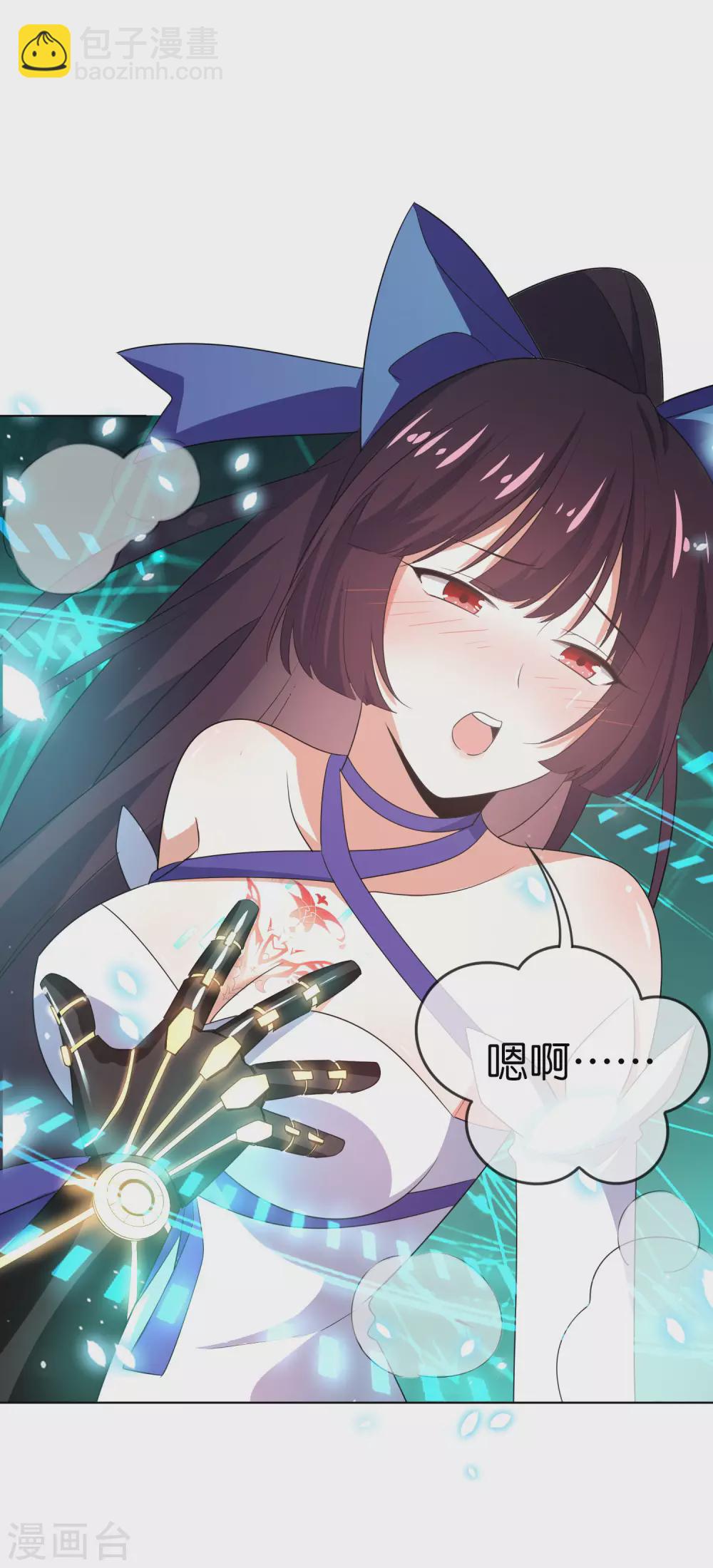 第13话 大小姐升级了？！-第14话
