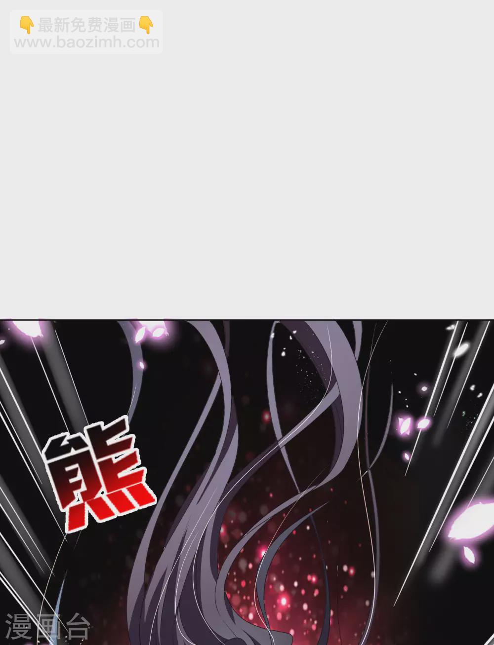 第13话 大小姐升级了？！-第14话