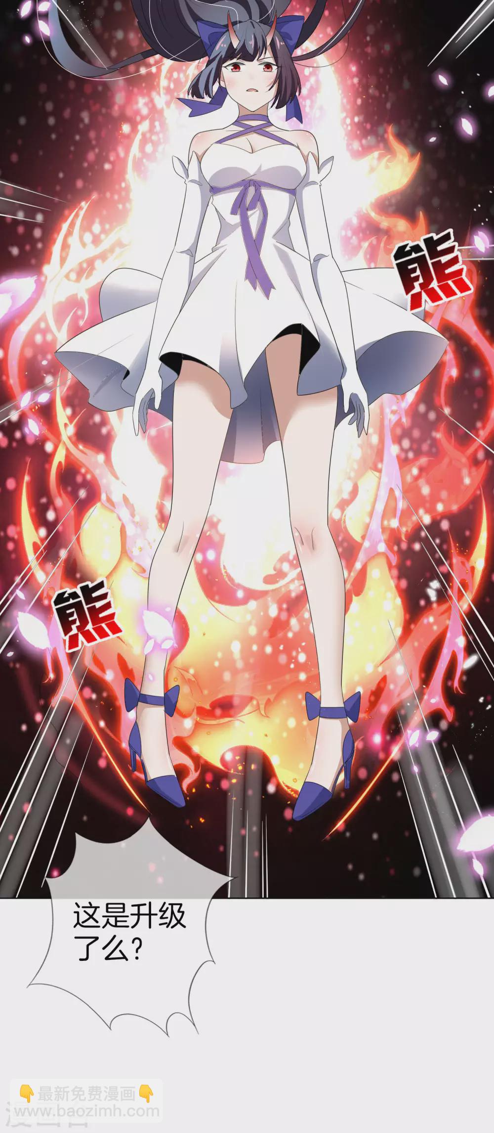 第13话 大小姐升级了？！-第14话