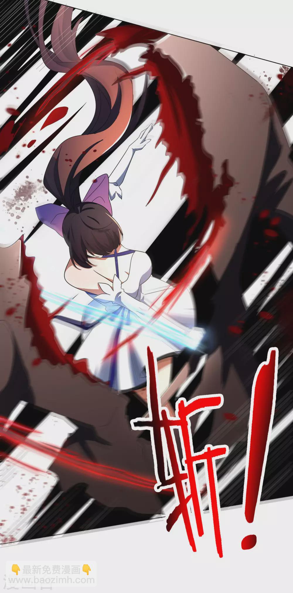 第13话 大小姐升级了？！-第14话