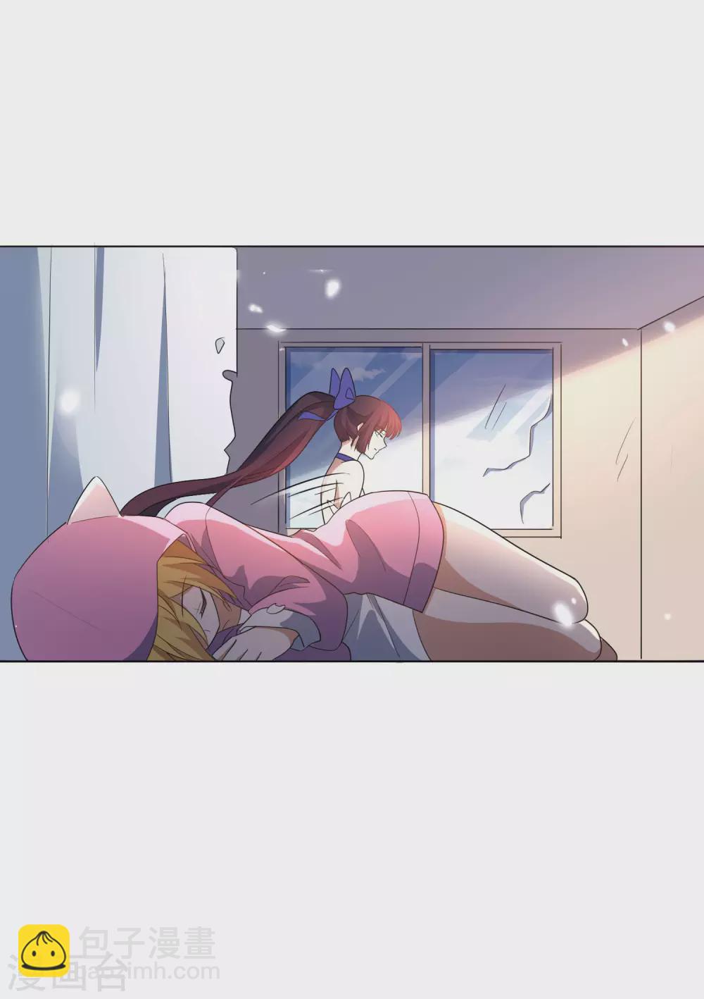 第13话 大小姐升级了？！-第14话