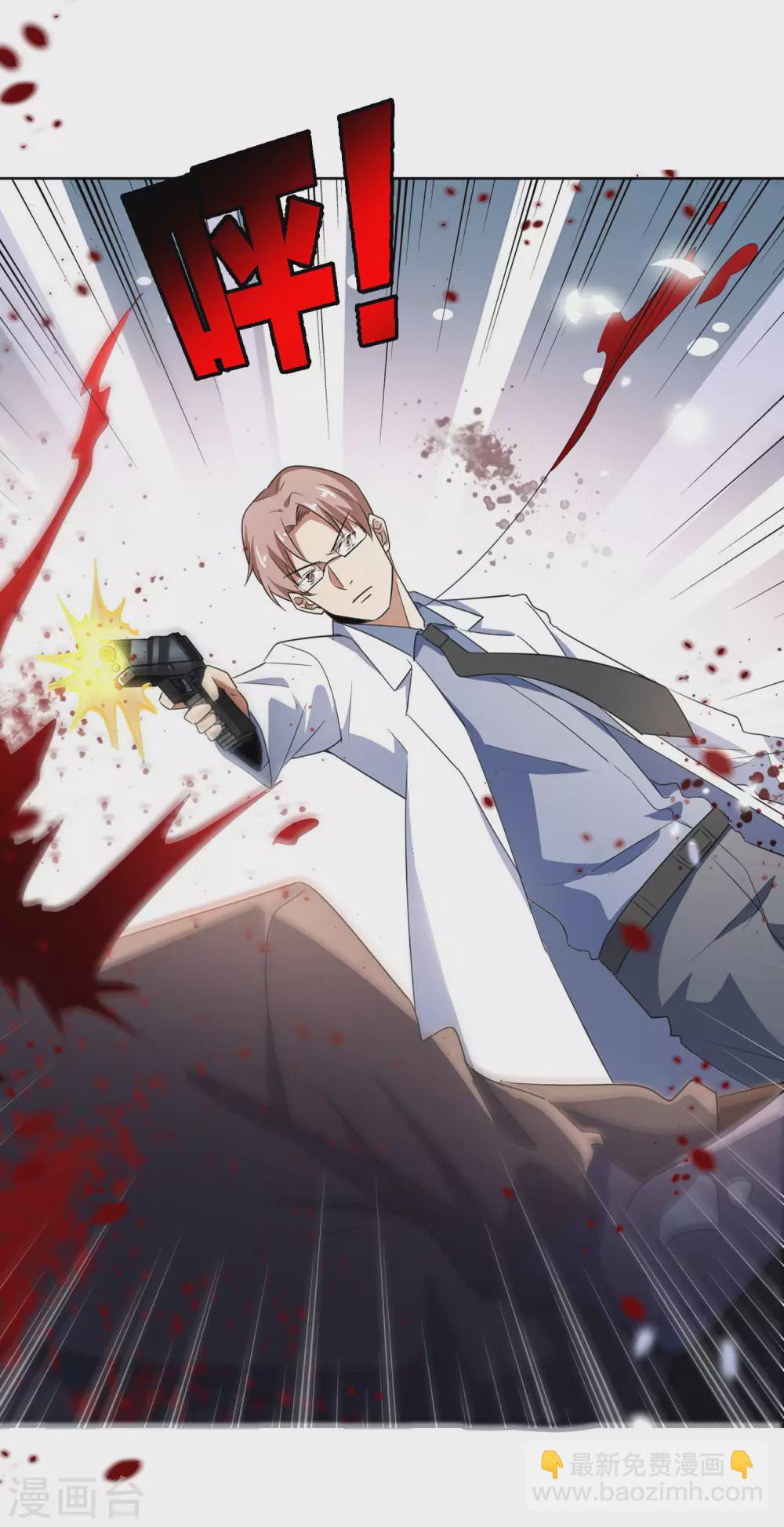 第13话 大小姐升级了？！-第14话