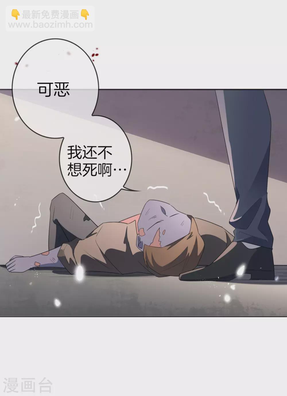 第13话 大小姐升级了？！-第14话