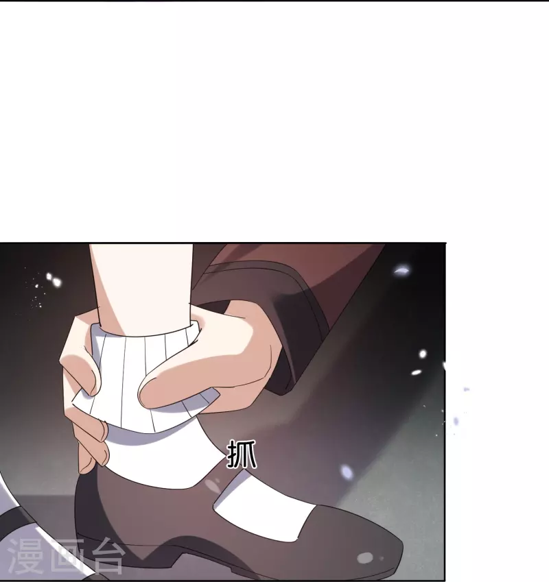 第131话 伊甸战服的秘密-第132话