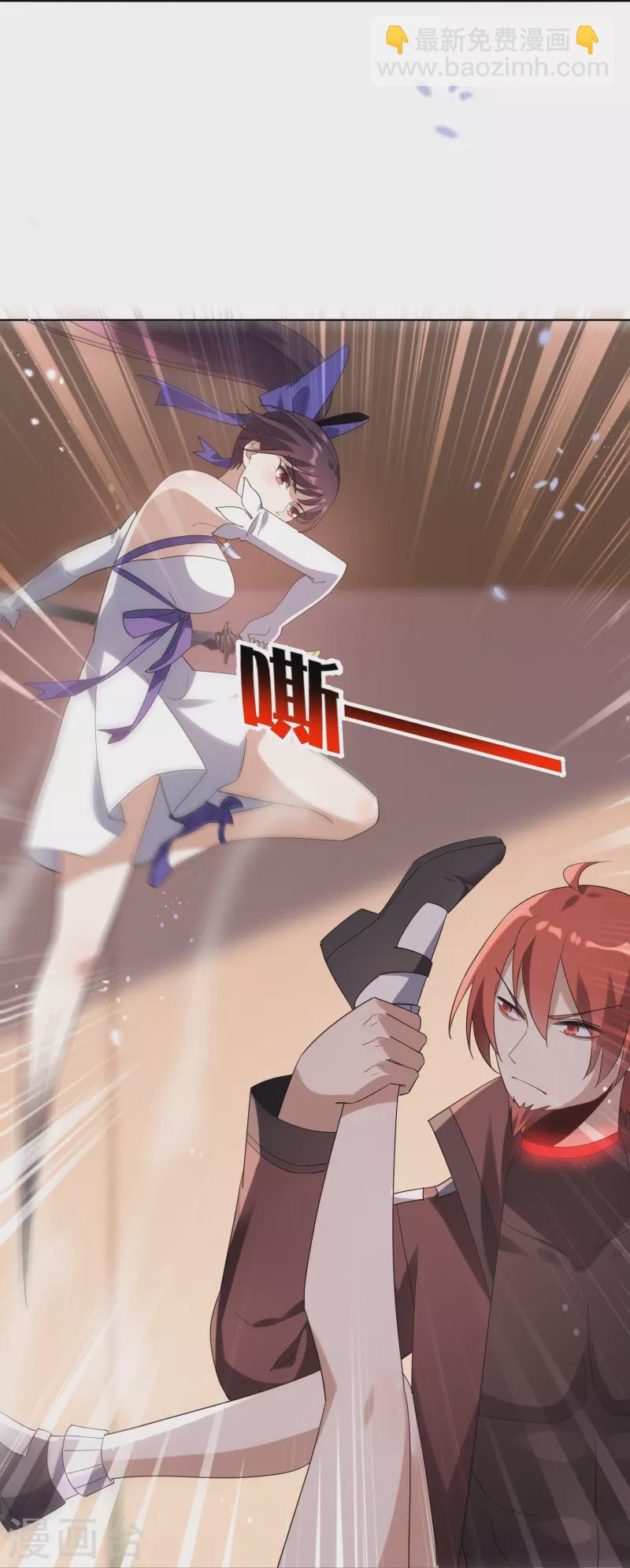 第131话 伊甸战服的秘密-第132话