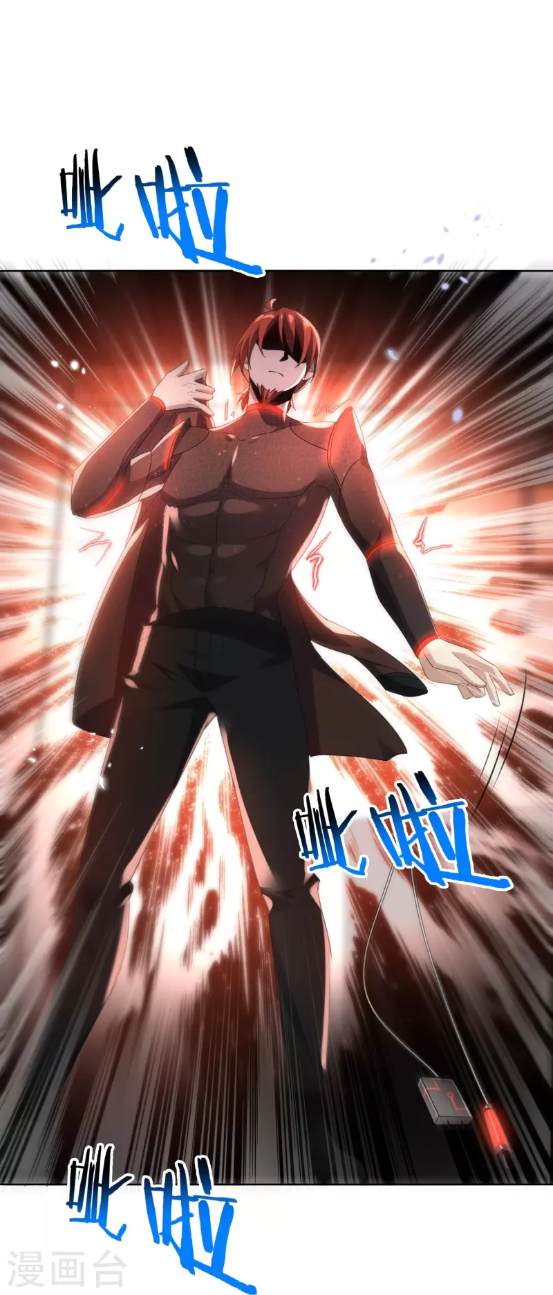 第131话 伊甸战服的秘密-第132话