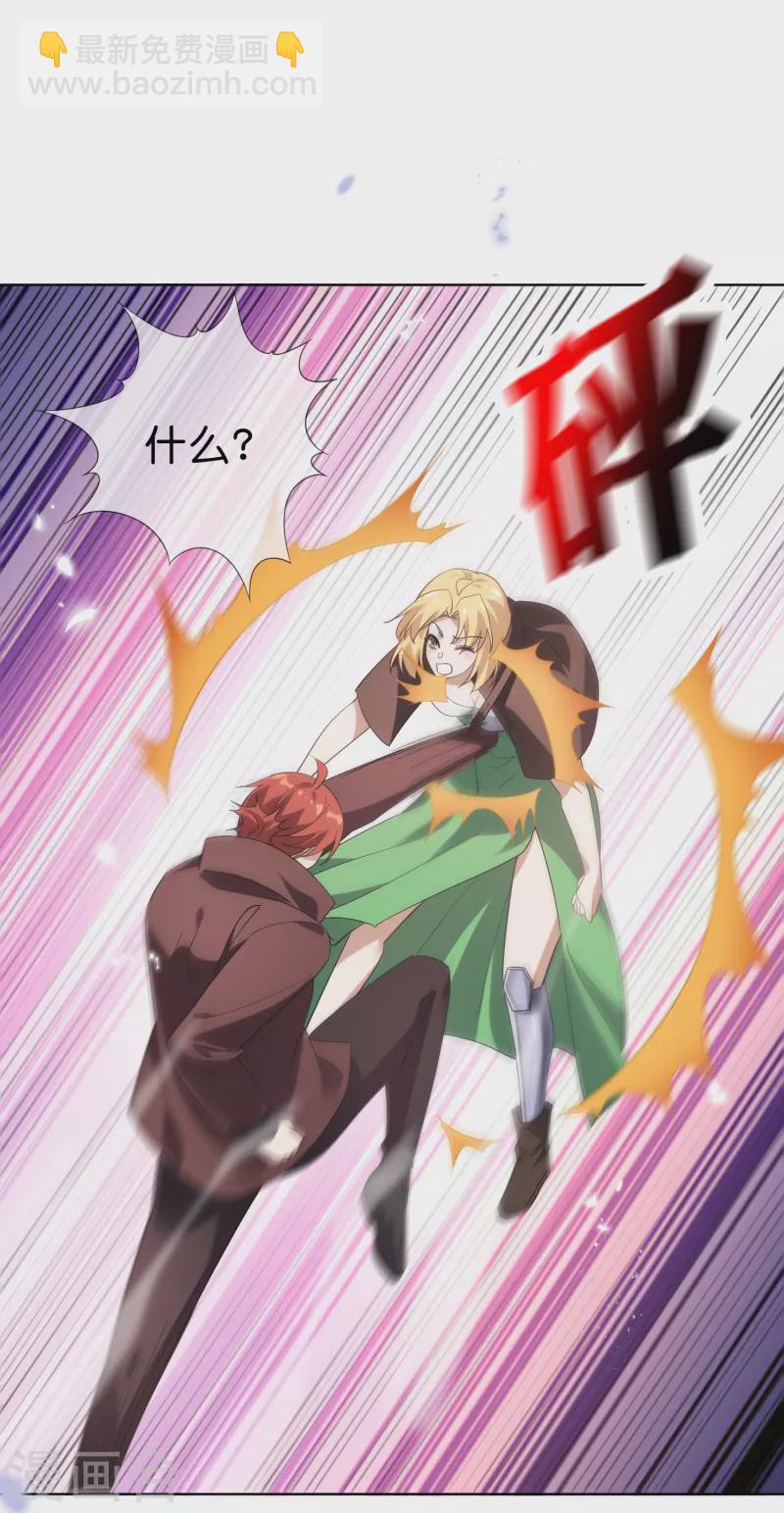 第131话 伊甸战服的秘密-第132话