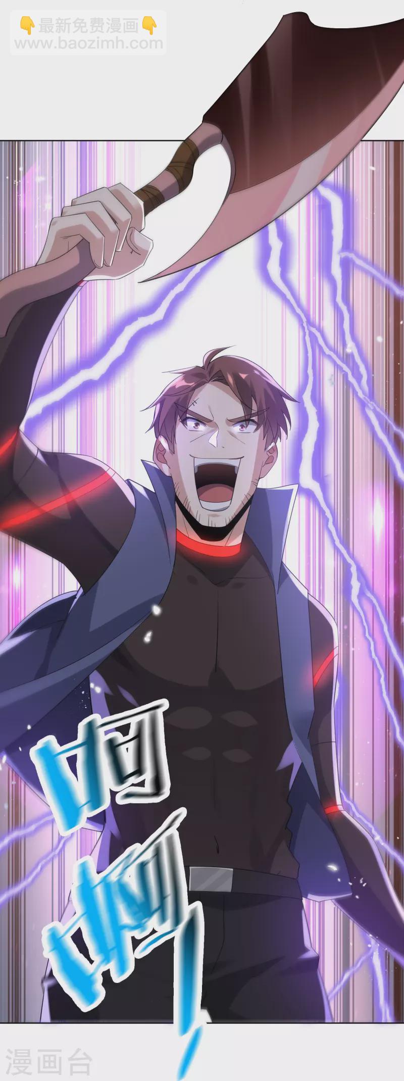 第133话 与我合体吧！-第134话