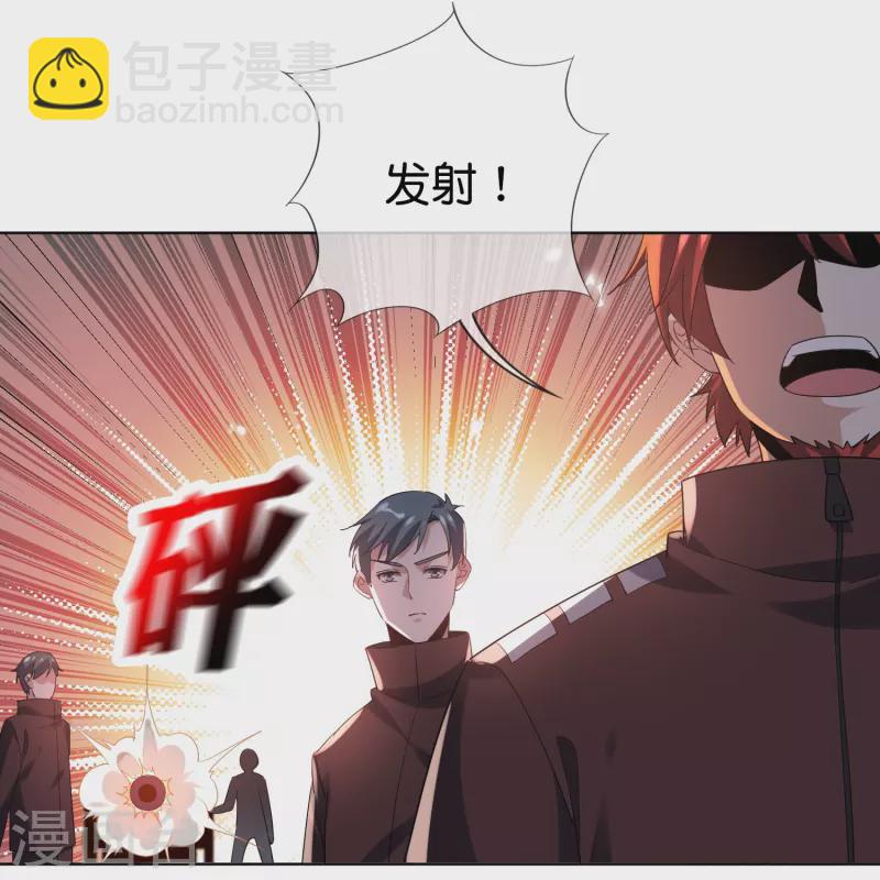 第137话 近卫团的谢礼-第138话