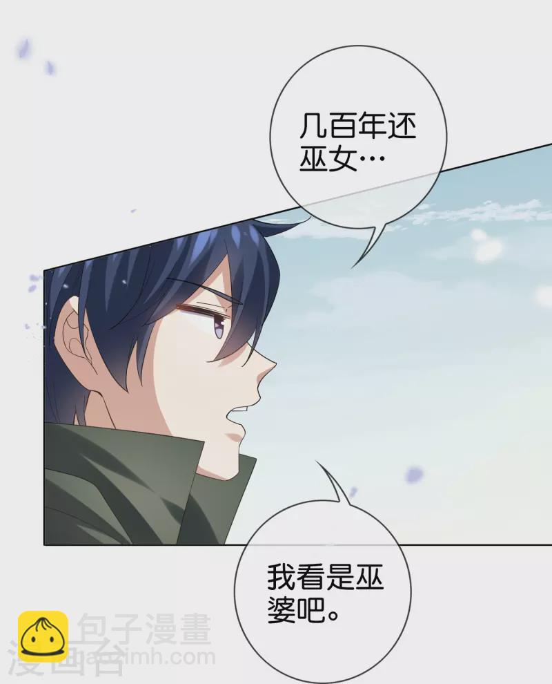 第139话 医生姐姐要规范着装！-第140话