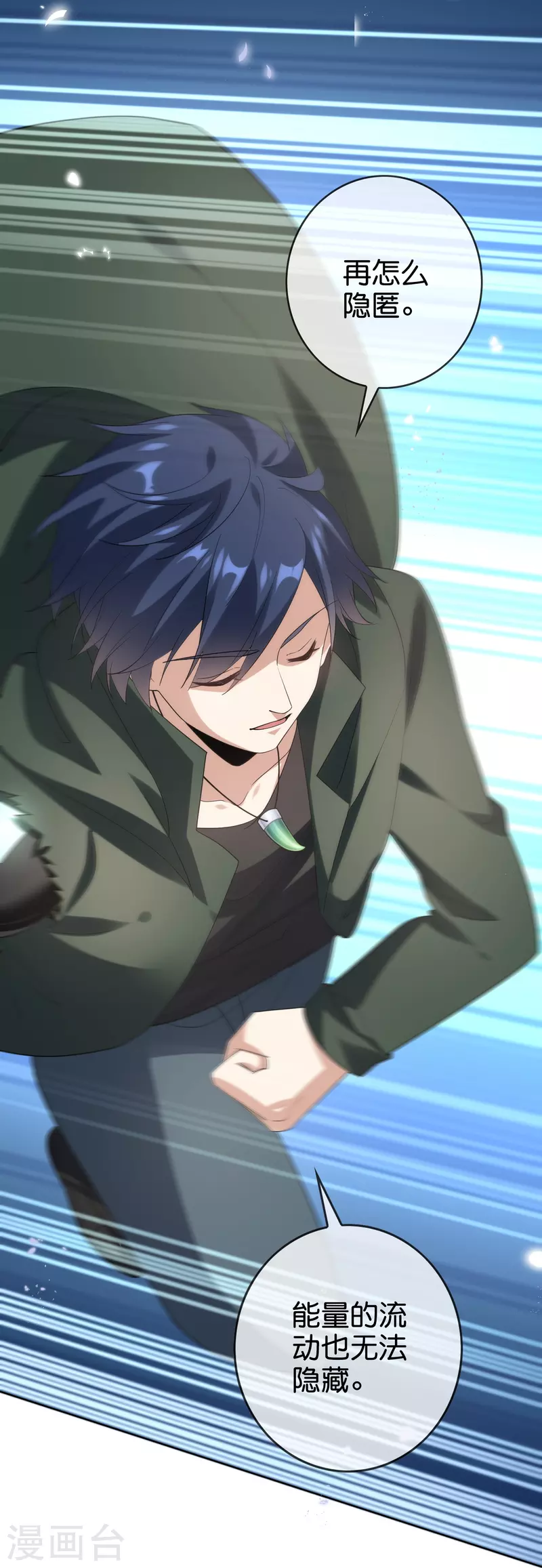 第139话 医生姐姐要规范着装！-第140话