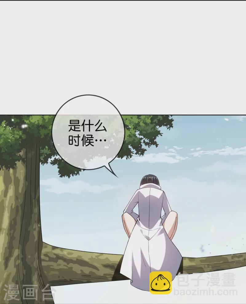 第139话 医生姐姐要规范着装！-第140话
