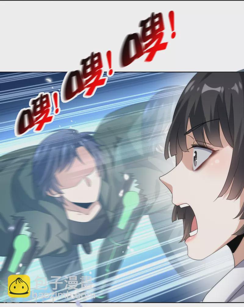 第139话 医生姐姐要规范着装！-第140话