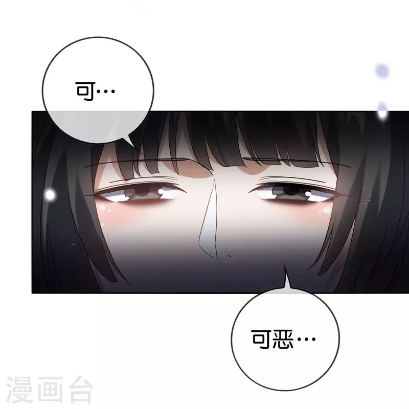 第139话 医生姐姐要规范着装！-第140话