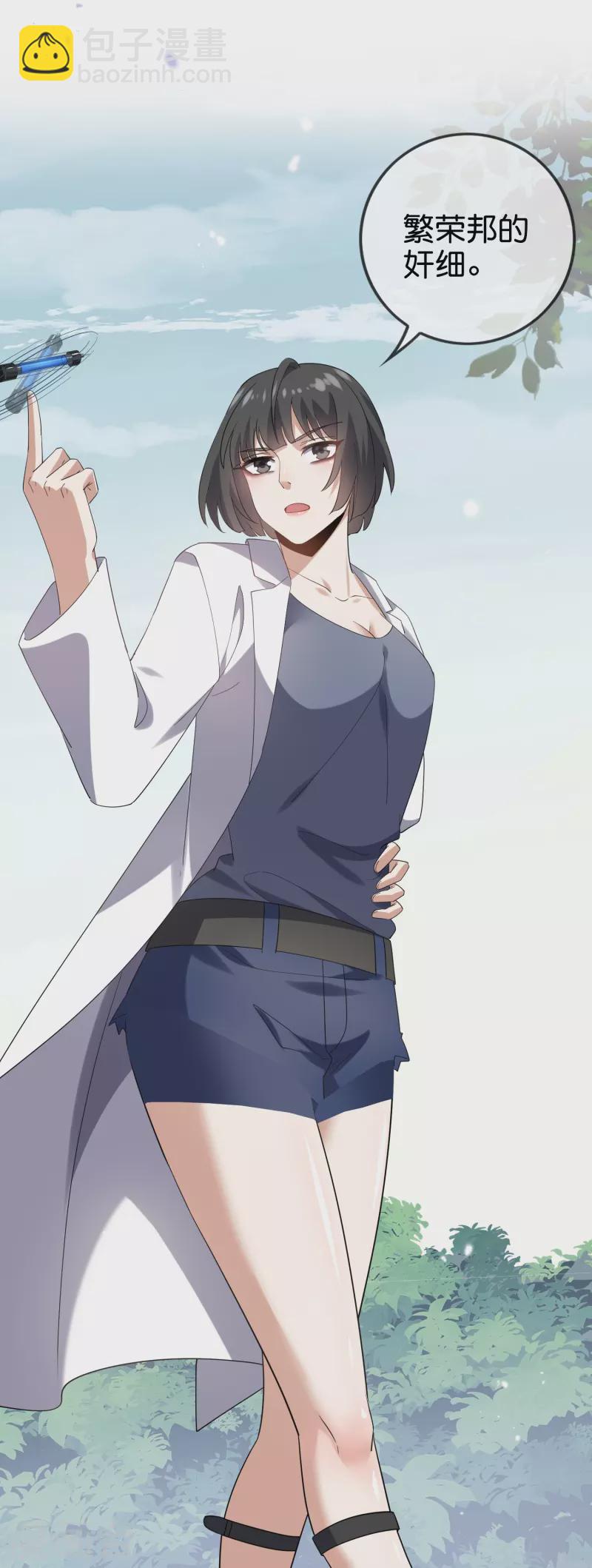 第139话 医生姐姐要规范着装！-第140话
