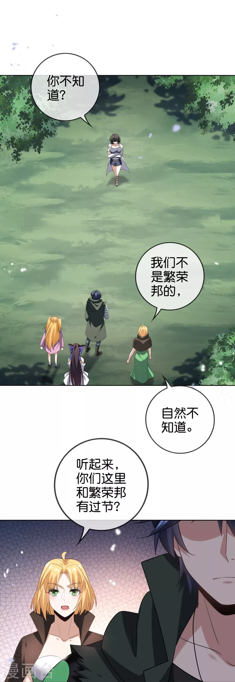第139话 医生姐姐要规范着装！-第140话