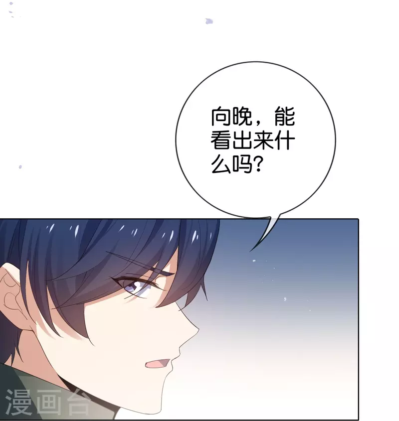 第141话 我叫穆昌，爱好拯救世界-第142话