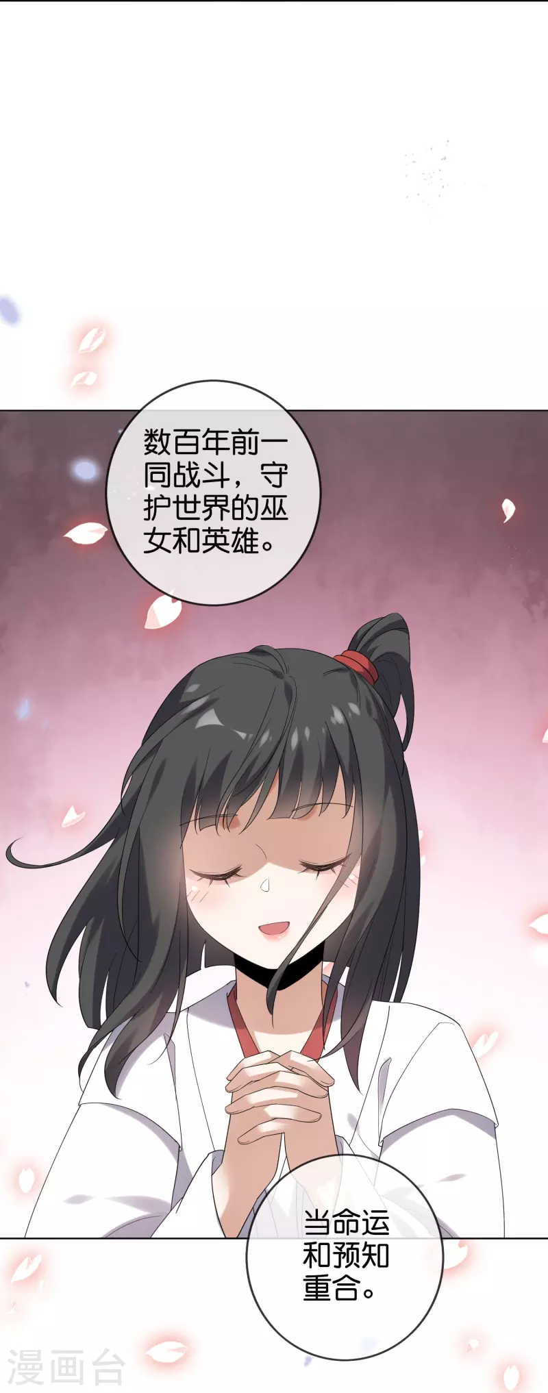第141话 我叫穆昌，爱好拯救世界-第142话