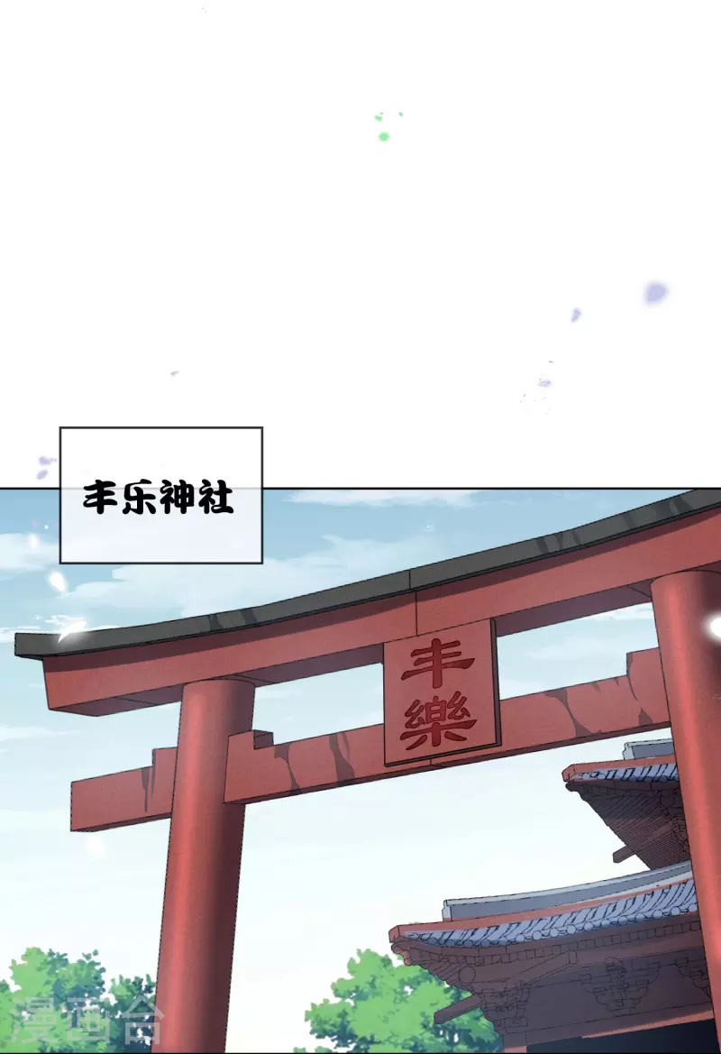 第141话 我叫穆昌，爱好拯救世界-第142话