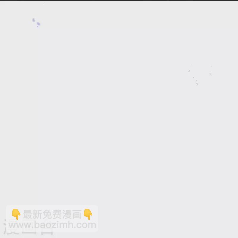 第143话 你不要过来啊！-第144话