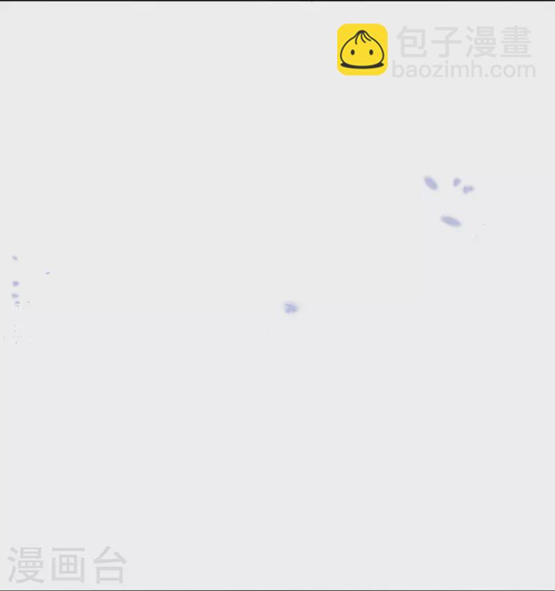 第143话 你不要过来啊！-第144话
