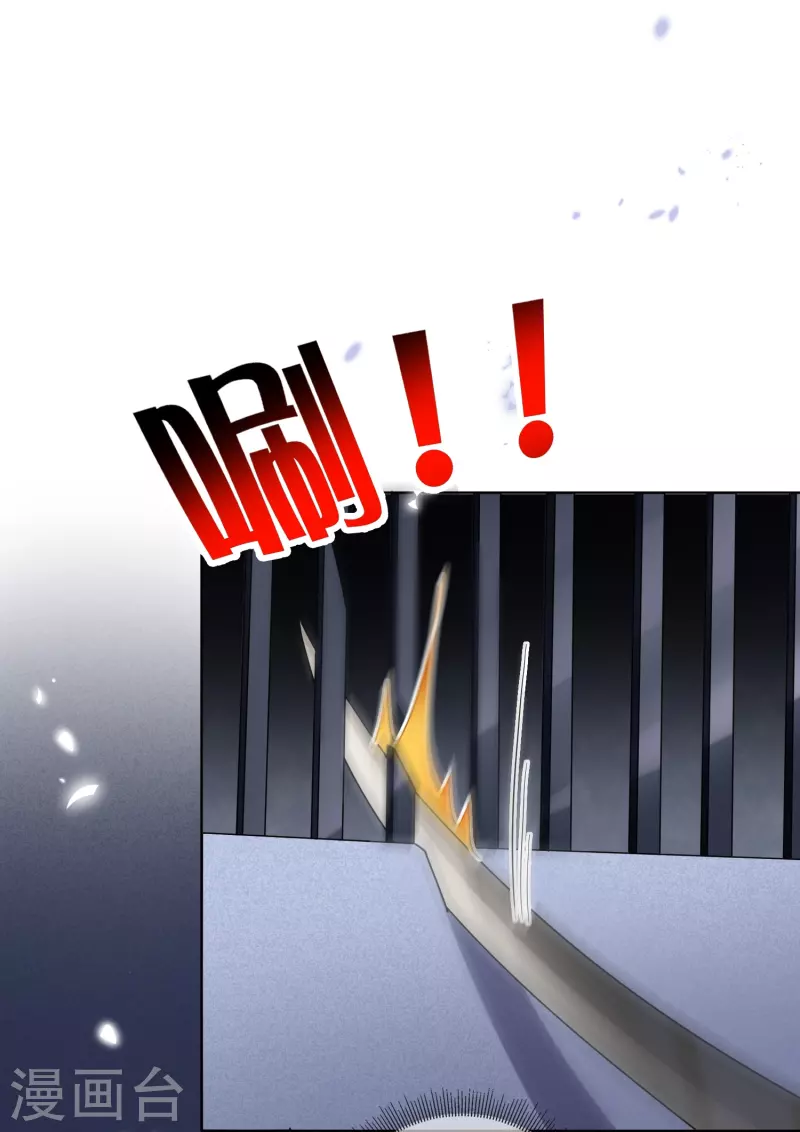 第145话 病娇女医生？！！-第146话