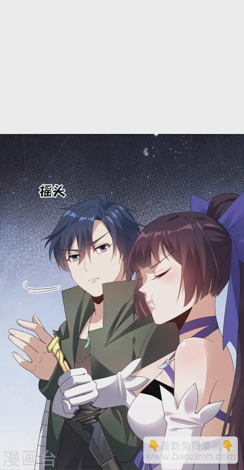 第145话 病娇女医生？！！-第146话