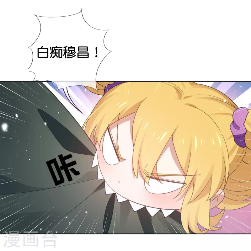 第145话 病娇女医生？！！-第146话