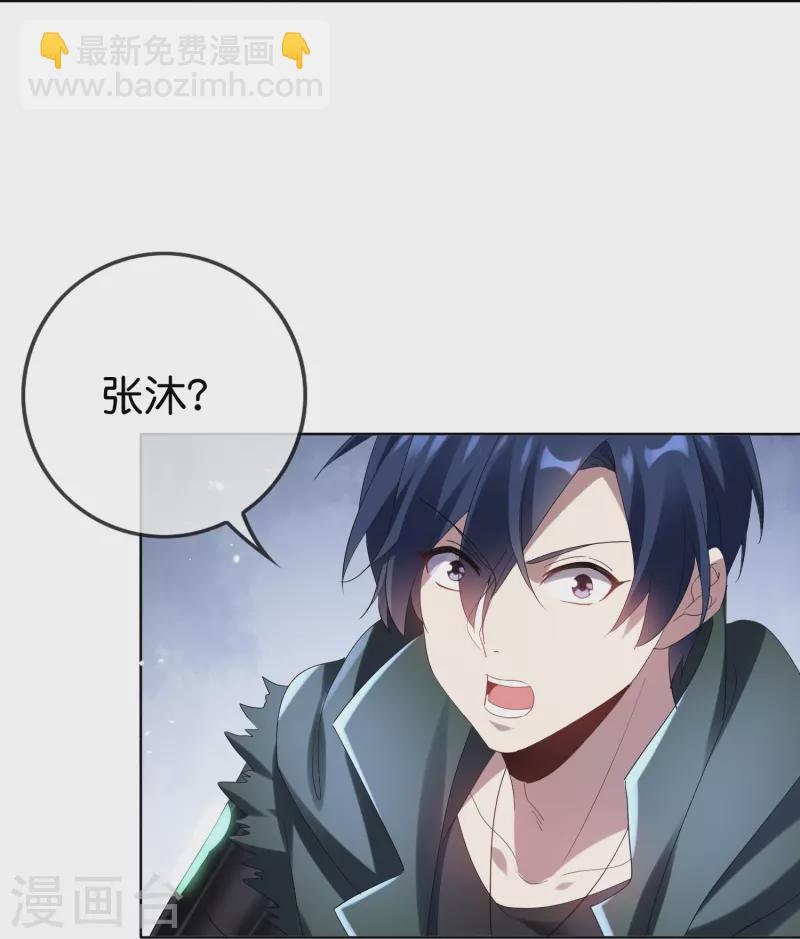 第147话 妖娆的丧尸贵族-第148话