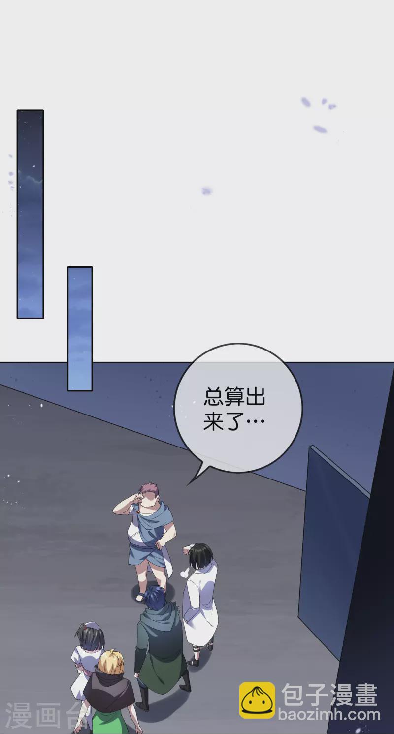 第147话 妖娆的丧尸贵族-第148话